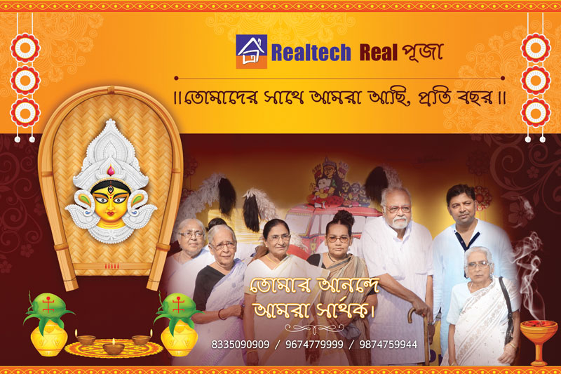 Realtech Real Puja